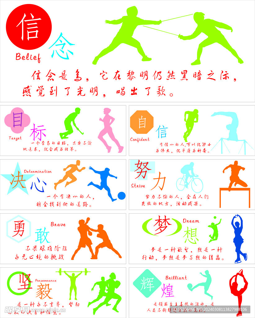 的合作关系