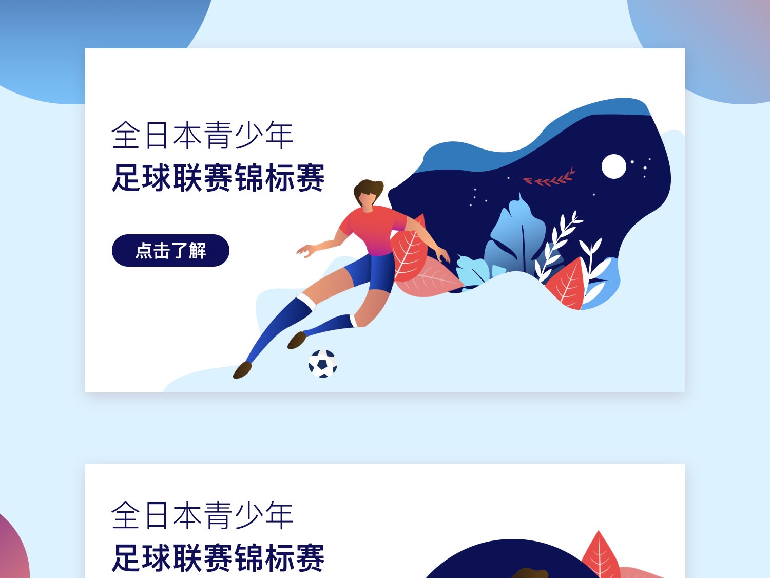 去的经验指
