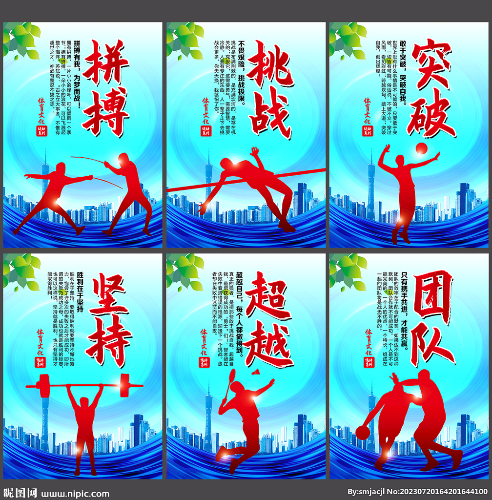 的出现则更